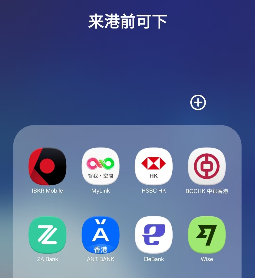 账户分工